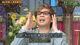 山寺宏一