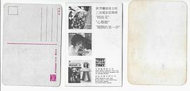 费玉清