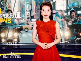 谢映玲