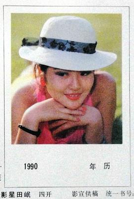 田岷