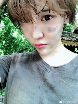 李思雯