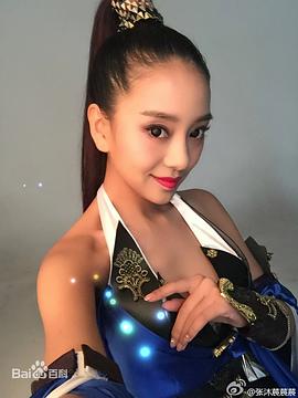张沐莀