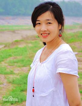 龚娜翰