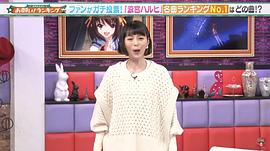 平野绫