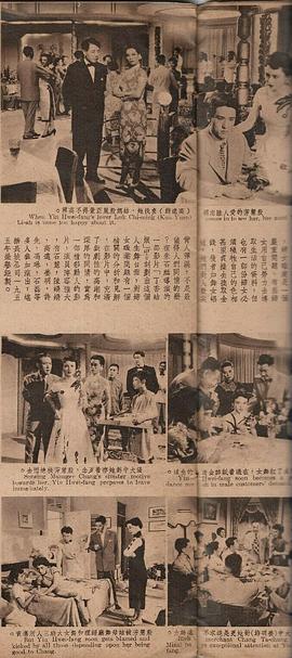高远