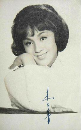 李菁