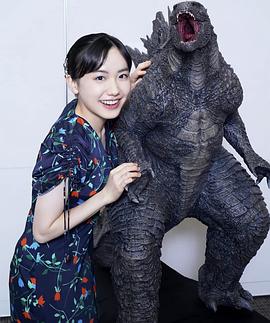 芦田爱菜