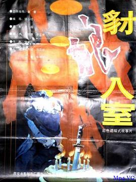 冯远征