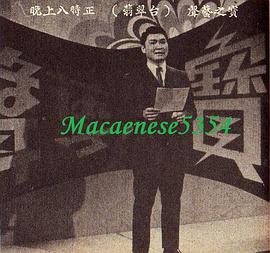 谭炳文
