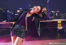 刘承羽