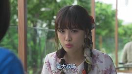 大友花恋