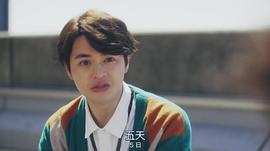 濑户康史