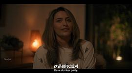 帕丽斯·杰克逊