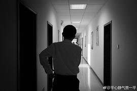 贾一平