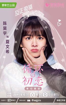 陈昊宇