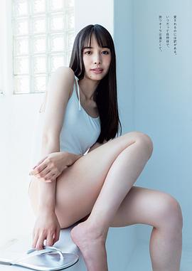 井桁弘恵
