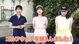 寺川爱美