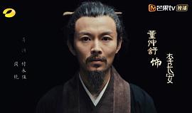 李长安
