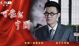 李长安