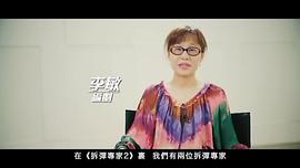李敏