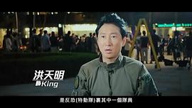 洪天明