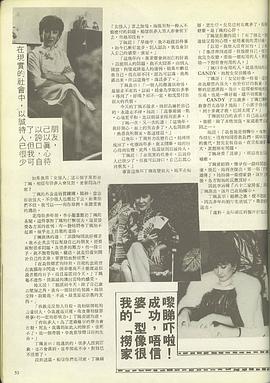 丁佩