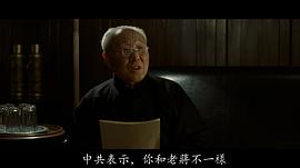 仲星火