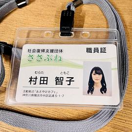 古贺葵