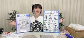 古贺葵