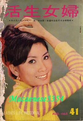 陈曼玲