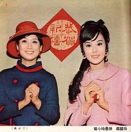 陈曼玲