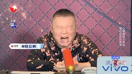 岳云鹏