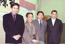 村上弘明