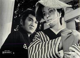 松方弘树