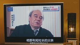 团时郎