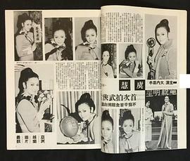 虞慧
