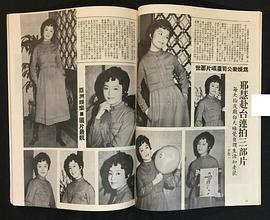 邢慧