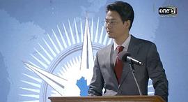 普恩.祁特纳戎.维塞颂帕克