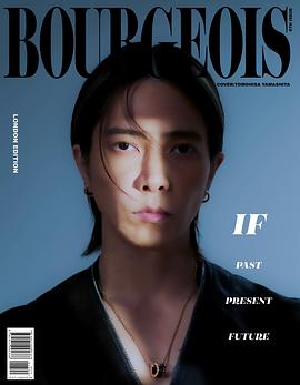 山下智久