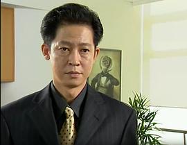 王志文