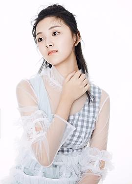 王奕婷