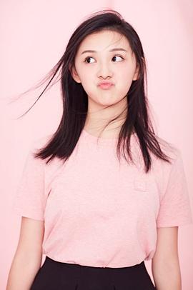 王奕婷