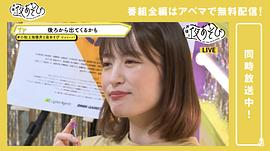 小松未可子