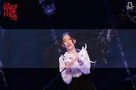 朱颜曼滋