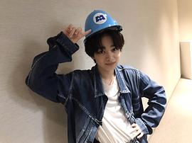 宫世琉弥