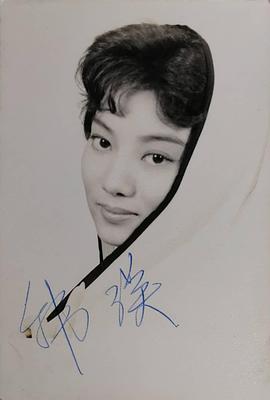 韩瑛