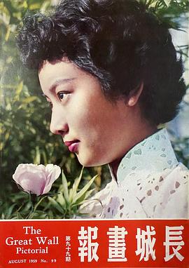 韩瑛