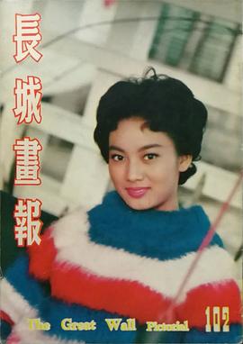 韩瑛