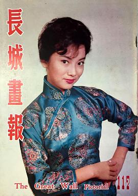 韩瑛