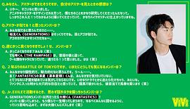 佐野玲於